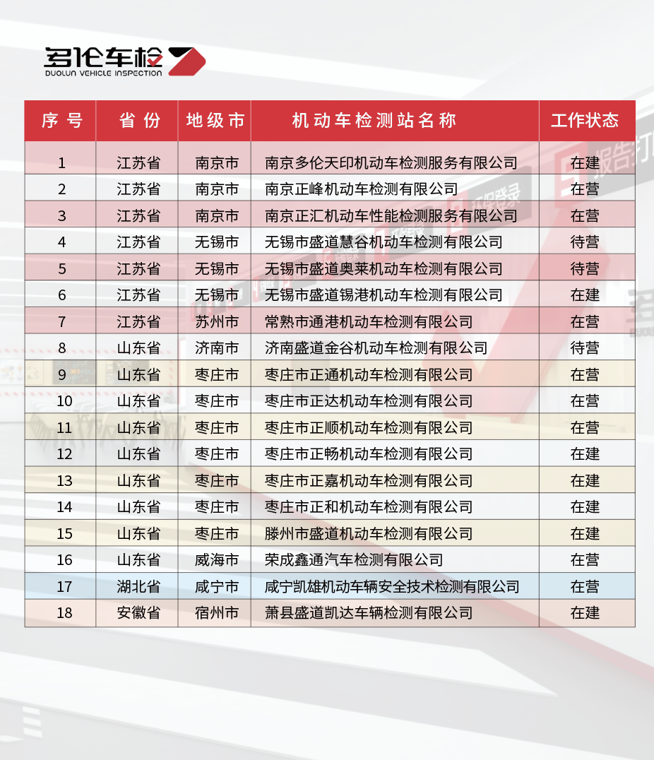 微信圖片_20200702114417.png