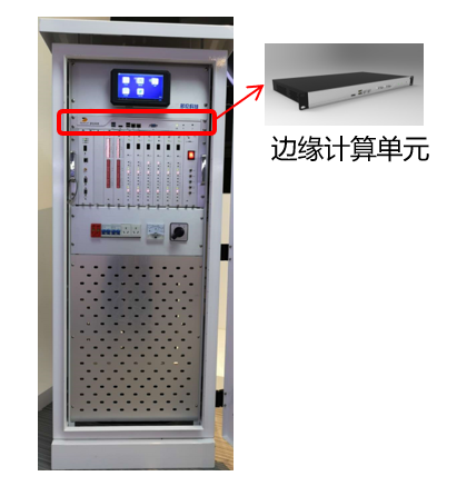 402.基于邊緣計算的信號控制系統.png