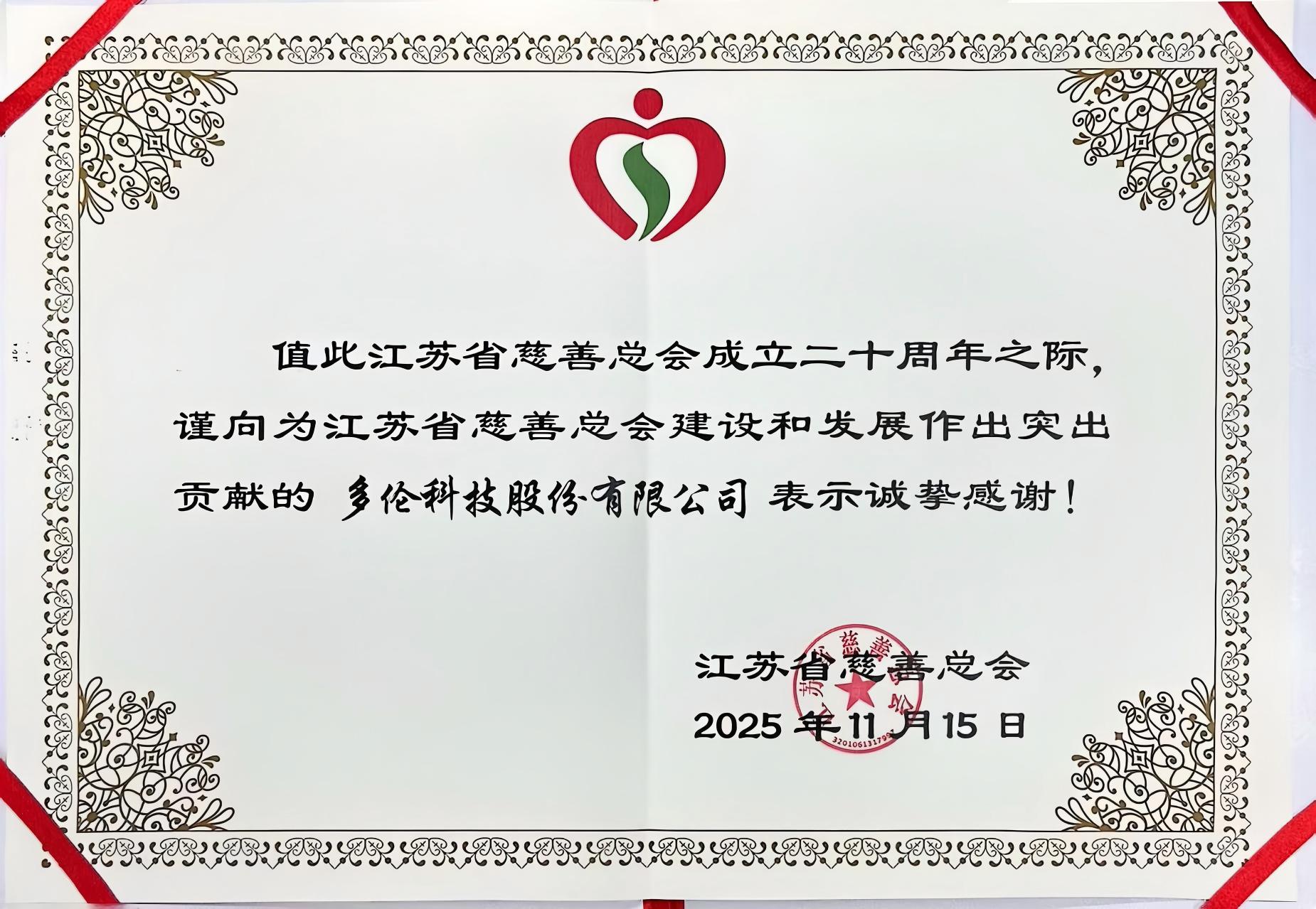 1763429462712628DBPK.jpg 1763429462712628DBPK.jpg